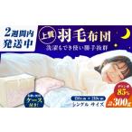 タオル 寝具 掛け布団 夏用 ブルー系 シングル掛け布団