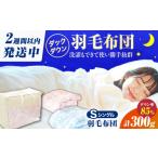 タオル 寝具 掛け布団 ピンク系 夏用 シングル掛け布団