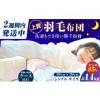 タオル 寝具 掛け布団 真冬用 ピンク系 シングル掛け布団