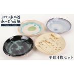 ヨロン島の素材を活かした あーどぅる焼