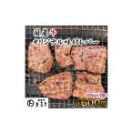 牛肉 まると オリジナル味付 5種セット 各200g