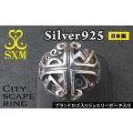 アクセサリー リング City scape