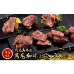 牛肉 ステーキ A5等級 産黒毛和牛ステーキセット