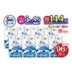 ふるさと納税 雑貨・日用品 静岡県 富士市 144ロール相当 1.5倍巻き 高品質トイレットペーパー ダブル 薔薇のおもてなしプレミアム 96ロール (12R×8パック) …