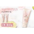 化粧水 乳液 2本入