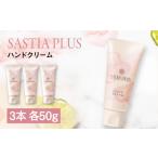 化粧水 乳液 3本入