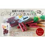 fu.... налог . мясо Ishikawa префектура дыра вода блок сейчас обсуждаемый jibieinosi олень ru Pas l закуска . кабан sake. .. пиво . мясо бедренное мясо jibie бесплатная доставка 