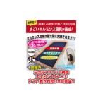 タオル 寝具 敷布団 ホルミシスエアー すごい敷き布団三分割