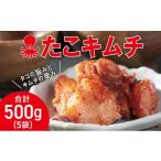 fu.... налог готовый продукт и т.п. кимчи Hokkaido сосна передний блок .. кимчи 100g×5 шт кимчи .. осьминог . гарнир рис. .. закуска sake. . популярный рекомендация дорожная станция сосна передний блок 