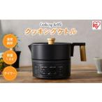 キッチン家電 ケトル 電気ポット 電気ケトル