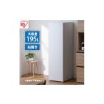 キッチン家電 冷凍庫 スリム 195L