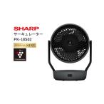ふるさと納税 空調・季節家電 大阪府 八尾市 Q104 SHARP プラズマクラスターサーキュレーター PK-18S02-B(ブラック系 アッシュブラック) シャープ 電化製品…