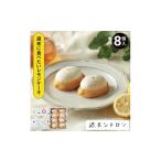ケーキ カステラ バター100%使用 レモンケーキ