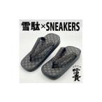ファッション 靴 信貴毘沙門亀甲 SNEAKERS雪駄