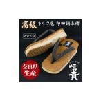 ファッション 靴 信貴毘沙門亀甲コルク底