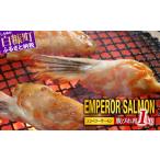 fu.... налог рыба моллюски salmon Hokkaido белый . блок ценный en винт - salmon. редкий часть 1kg( примерно 15 листов входит ).bire мясо произвище [ Gris ] 1 хвост из 2 шт только взяв нет жир езда ....