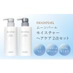 化粧水 乳液 美容液 クリーム 24-01ムーンパール