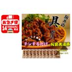 豚肉 A1-0409 訳あり 桜島美湯豚 豚丼の具 10パック