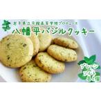 焼菓子 チョコレート クッキー 平舘高等学校の生徒がプロデ…