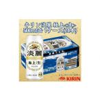 ふるさと納税 ビール �