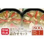 牡蠣 カキのアヒージョ風 ホタテのアヒージョ風