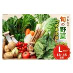 fu.... налог комплект *... Nagasaki префектура остров . город AI023 10~5 месяц ограничение отгрузка .... .. овощи .....(13~15 товар ) случайный L комплект овощи .... вид популярный o...