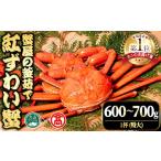 fu.... налог краб ...gani Tottori префектура .. город суббота, воскресенье и праздничные дни надеты указанный день не возможно 2025 год 11 месяц ~2026 год 6 месяц последняя декада отправка предположительно . магазин. котел .......(600~700g*1 кубок ( очень большой )) T-DT2...