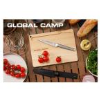 ふるさと納税 包丁 新潟県 燕市 GSTC-B01 GLOBAL CAMP ユーティリティナイフセット FC040084