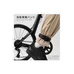 自転車 自転車裾止めバンド ブラック 1767359