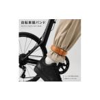 自転車 自転車裾止めバンド キャメル 1767362