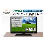 ふるさと納税 TV・オー