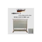 家具 土肥家具工芸の衝立 木簾88タイプ