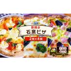パン 定期便 4回 ベリー畑より 本格薪焼き石窯ピザ