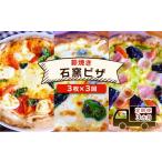パン 定期便 ベリー畑より 本格薪焼き石釜ピザ