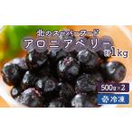 果物類 ルスツ ルスツリゾート ルスツファーム