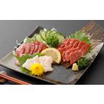 馬肉 スライス馬刺しセット 上赤身90g