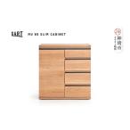 家具 収納家具 ムルート 120 スリムキャビネット