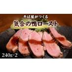fu.... налог мясо утки Hyogo префектура три рисовое поле город соба магазин ....... утка мясо для жаркого to соба соба soba подарок праздник .. товар средний изначальный лет . ограниченное количество время ограничено популярный лет . рекомендация отправка...
