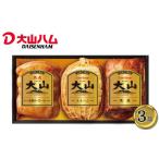 肉 ハム 大山ハム 焼豚3品詰め合わせ OR-7