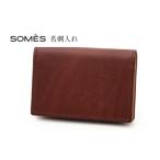 小物 SOMES 名刺入れ ブラウン WF-25