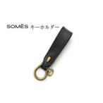 SOMES キーホルダー ブラック WF-28