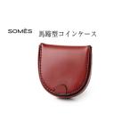 財布 SOMES 馬蹄型 コインケース ダークブラウン
