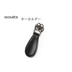 小物 SOMES キーホルダー ブラック HV-29