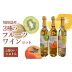 ワイン セット バリはやッ ZIPにて紹介されました