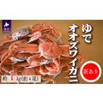 fu.... налог краб ...gani Hokkaido . река блок есть перевод .. oo краб-стригун примерно 1kg( примерно 4 хвост входить ) 02-1410