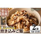 fu.... налог овощи вид .. . Кагосима префектура .. корень город местного производства. .. .... . использование .... это .. включая рис. элемент (2. для ×2 пакет ) местного производства Kyushu производство Кагосима производство .. ... .....