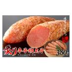 魚貝類 明太子 炙り 辛子明太子 380g