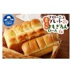 パン 食パン ブローニュブレット&よもぎあんロール