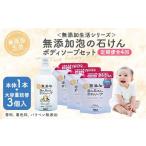 石鹸 毎月1回お届け 全4回定期便 無添加