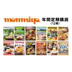 本 年間定期購読 最新号を毎月お届けのタウン情報誌